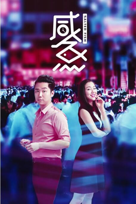 一个人晚上看的视频
